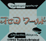 Othello screenshot 3 for GameBoy
